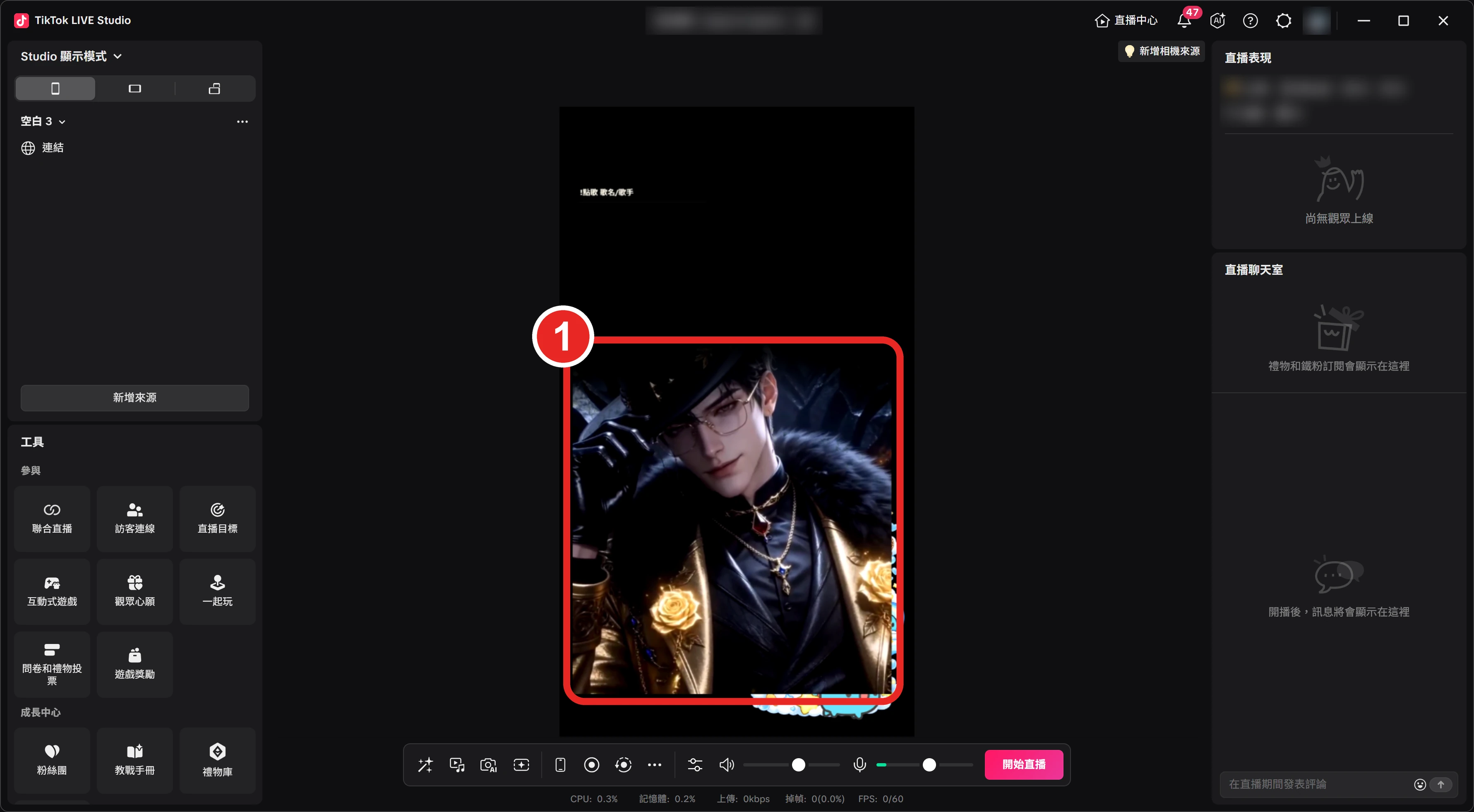 LIVE Studio 預覽畫面正在播規則的影片，框出 1 影片