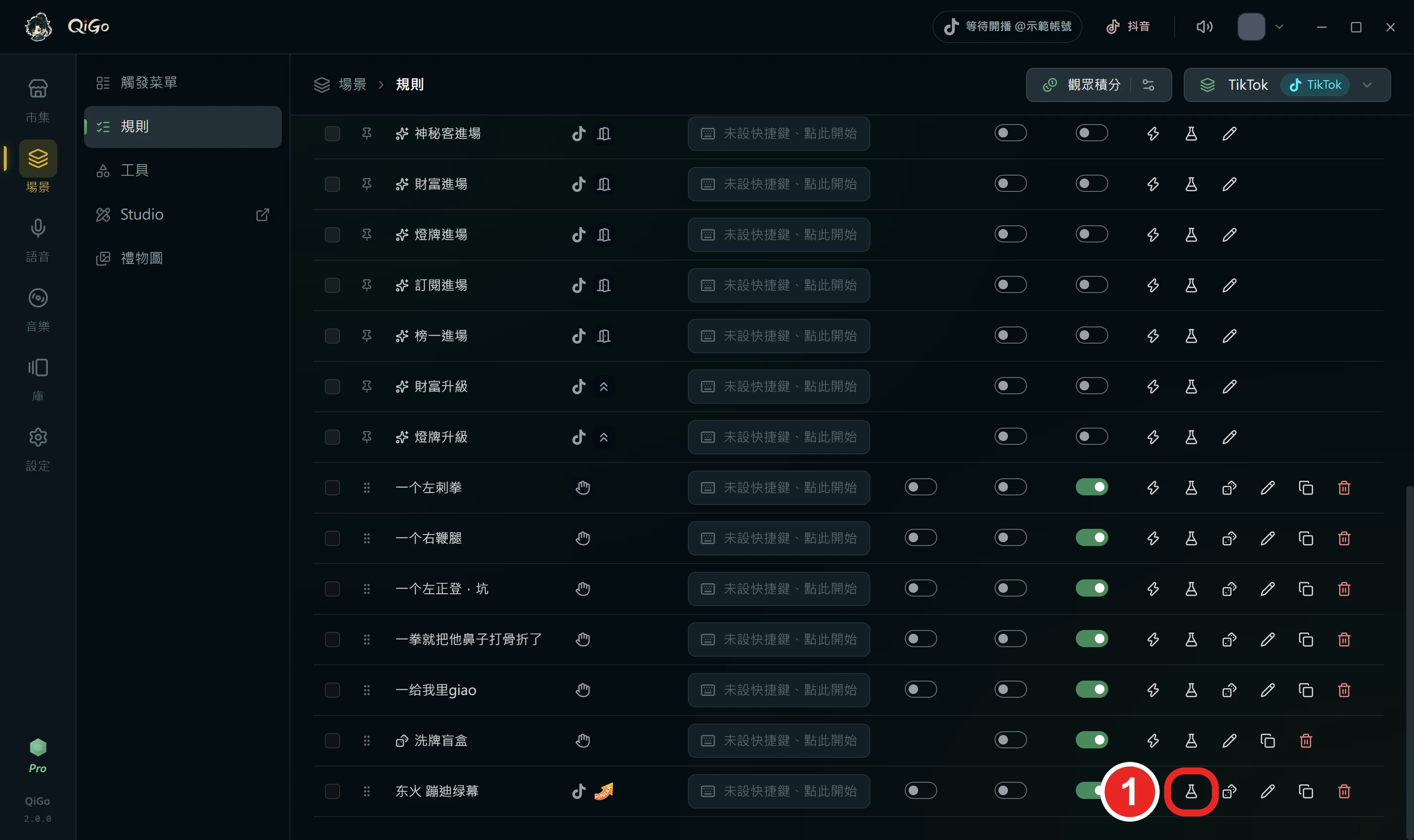規則表的一條規則，框出 1 模擬圖示