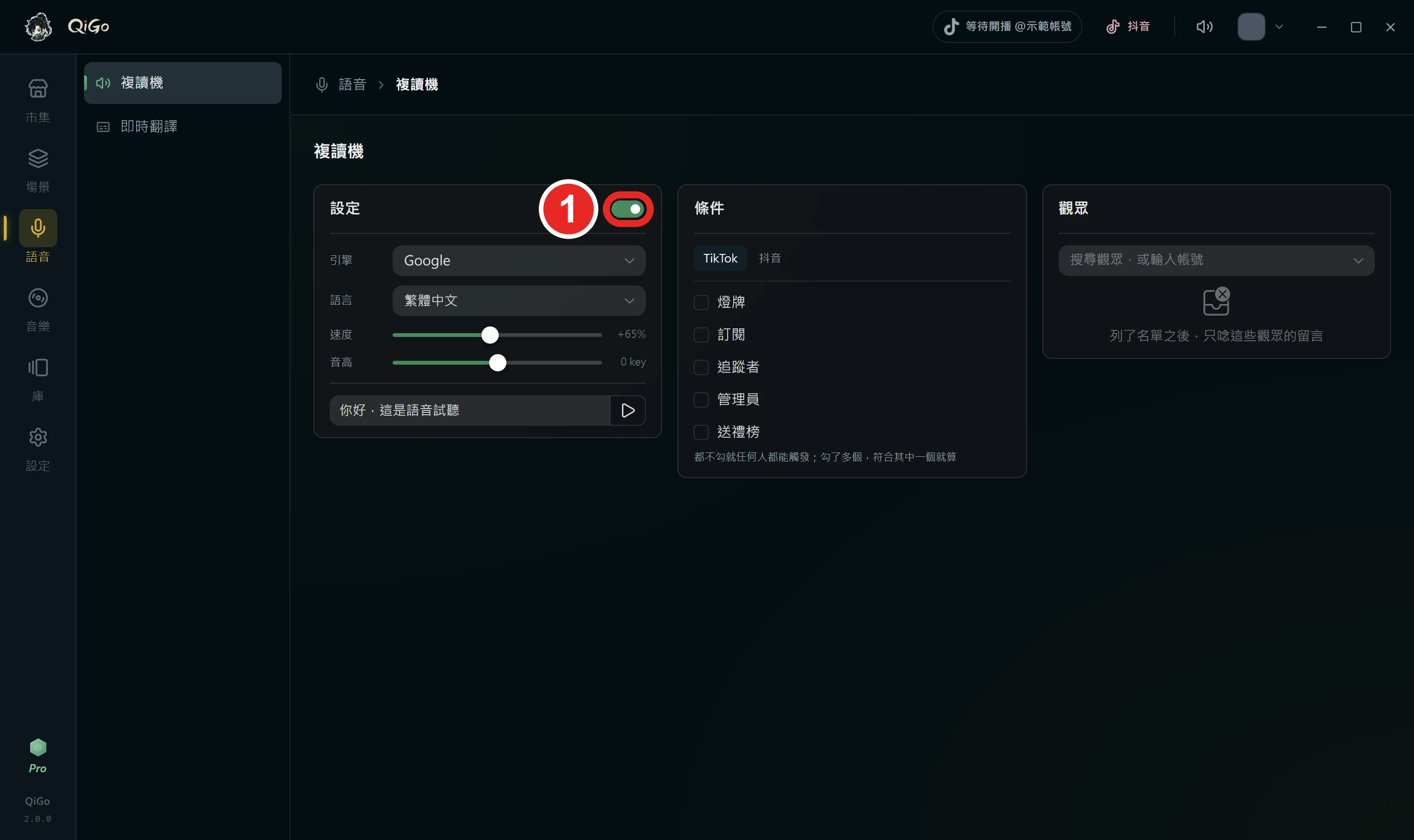 設定卡片標題列，框出 1 啟用
